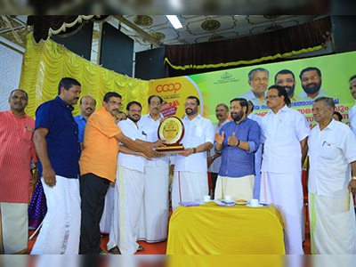 Peermedu Agri Development Bank ldt No. I.273 