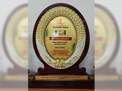 Peermedu Agri Development Bank ldt No. I.273 