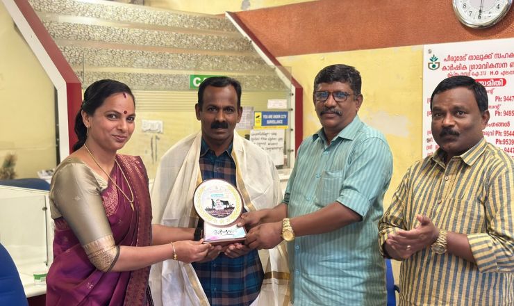 Peermedu Agri Development Bank ldt No. I.273 