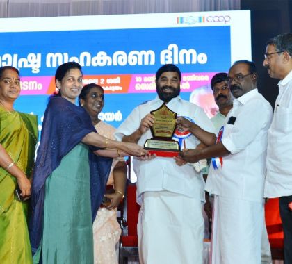 Peermedu Agri Development Bank ldt No. I.273 